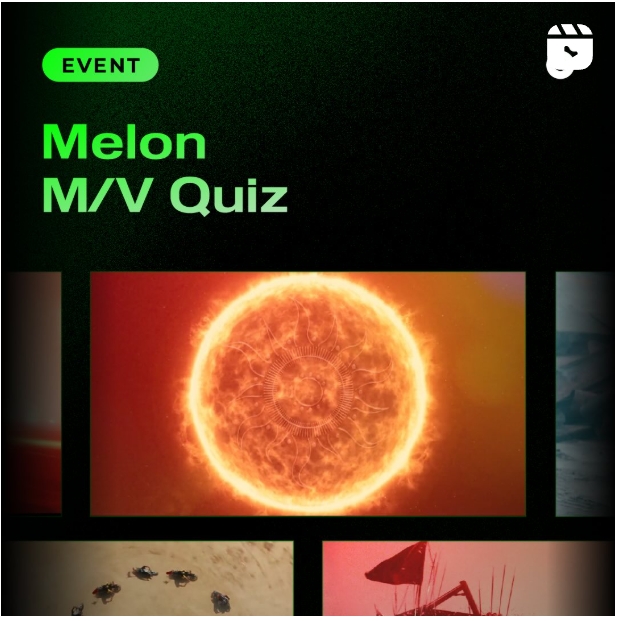 #EVENT 1월 멜론 MV 퀴즈 📺🔍👀✨