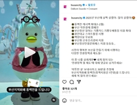 2025년 부산에 ’살짝 설렜어‘ 이벤트 - 이벤트 | 이벤타임즈