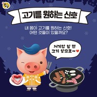 [한돈] 깜짝 퀴즈 이벤트