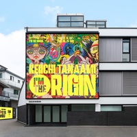 서촌 대림미술관 《Keiichi Tanaami: I’M THE ORIGIN》 - 대외활동·행사 | 이벤타임즈